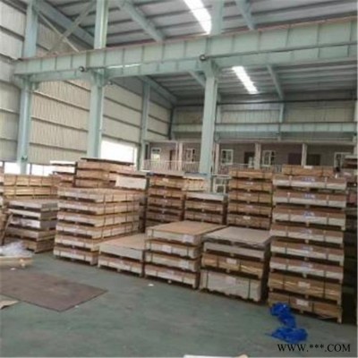 易加工易沖壓6262鋁板 6262折彎拉伸鋁板 平整光亮6262鋁板價格