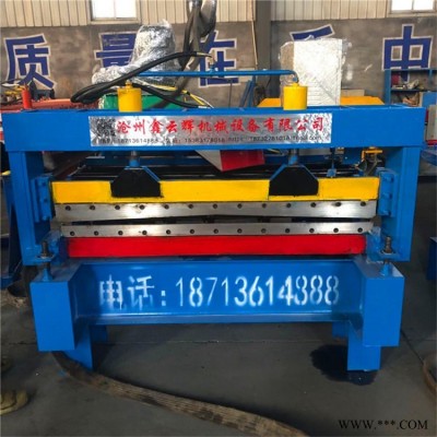 校平機 液壓全自動開平機 1.3m鋁板開平機 鐵皮瓦機 鑫云輝 壓瓦機