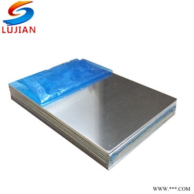 供應5754 5052 隔音屏、汽車用鋁板