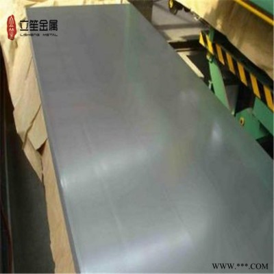 易切削鋁板鋁塊 5754精密加工鋁板 al5754鋁板