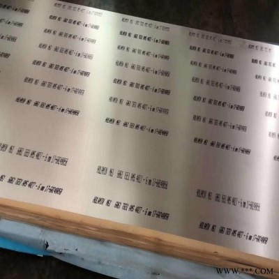 隔磁板用2017-T4鋁板 2017-T4高平整鋁板 國(guó)標(biāo)2017-T4鋁板