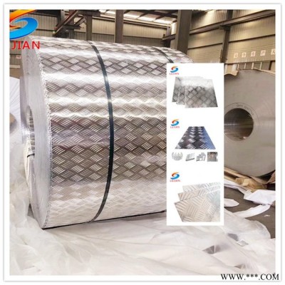 魯劍定制車用防滑 壓花花紋五條筋鋁板1MM-6MM 規(guī)格齊全 質量保證