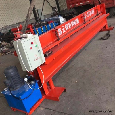 剪板機  4米不銹鋼剪板機 液壓數(shù)控前送料剪板機 鋁板剪板機 鑫云輝機械