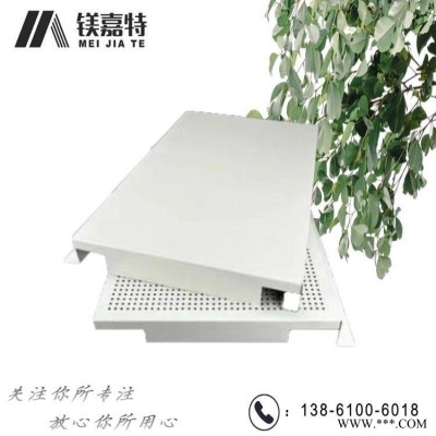 深圳鋁單板廠家,沖孔氟碳鋁板吊頂板,仿大理石鋁板,衛生間隔斷鋁板,生產設備機器外罩鋁板