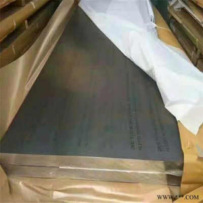 現(xiàn)貨合金鋁板 昕晟金屬定做鋁合金板 7075鋁板