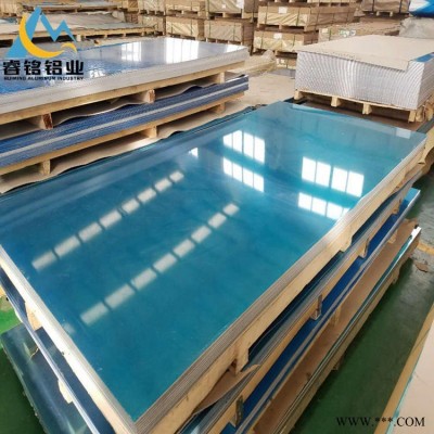 廠家直銷優(yōu)質(zhì)鋁板 1060 3003 5052 6061鋁板及合金板 種類齊全 現(xiàn)貨供應(yīng) 支持尺寸定制切割 睿銘鋁業(yè)