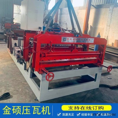 鋁板地暖管機器 600型地暖鋁板壓槽機 金碩 地暖管成型設備 地暖管壓槽機