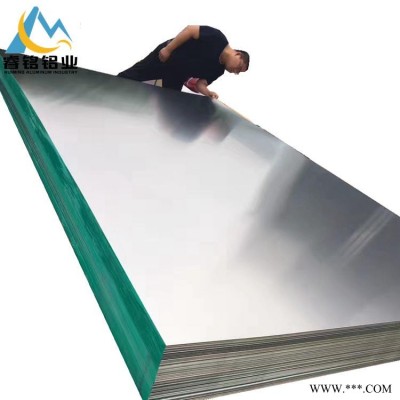 供應國標5052鋁板 耐腐蝕5052合金鋁板 可覆膜 可零售 尺寸任意切割 按需定制 睿銘鋁業