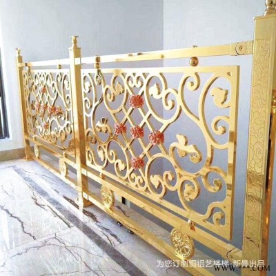 建甌鏡光鋁板雕花鏤空隔斷給人以富麗堂皇的濡染力
