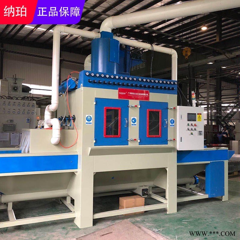 納珀供應(yīng)江蘇輸送式自動(dòng)噴砂機(jī) 大型鋁板五金類(lèi)平面板材噴沙機(jī)廠(chǎng)家