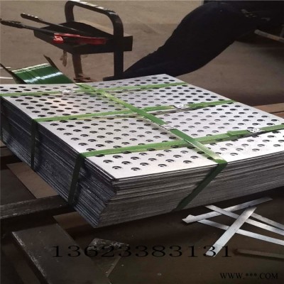 鋁板鍍鋅板沖孔網 塞北沖孔板價洞洞板菱形沖孔板各種材質 鋁板鍍鋅板沖孔網廠家供應