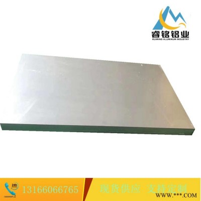 5052鋁板 廠家直銷 O態鋁板 支持加工定制 價格優惠 睿銘鋁業 H32 O態