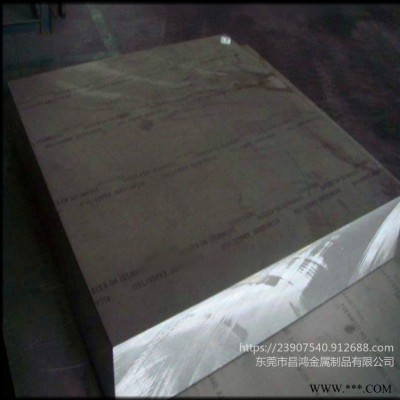 昌鴻  鋁板生產廠家1060 5052 6061 7075環保合金鋁板加工 船舶鋁板