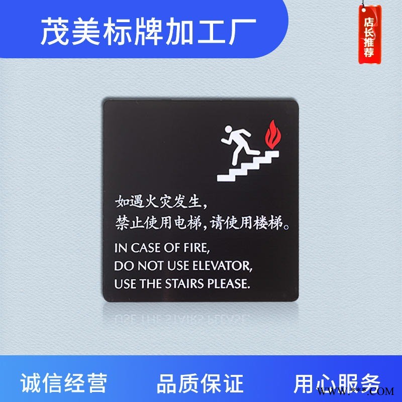 消防通道禁止停車(chē)安全警示標(biāo)識(shí)牌  標(biāo)志牌鋁板戶(hù)外定制廣州茂美廠(chǎng)家