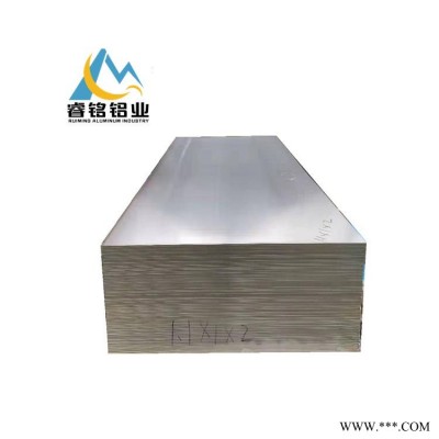 5052鋁板 金華鋁板 廠家直銷  支持加工定制 價格優惠 睿銘鋁業 H32 O態