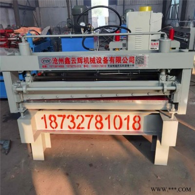 鋁板開平機 校平分條機 1.5米寬2mm厚鋼板開平機 江蘇壓瓦機 冷彎機 鑫云輝機械