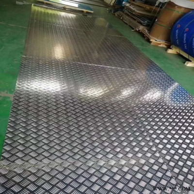 隨州燈具鋁板按需生產 齊韻保溫鋁板