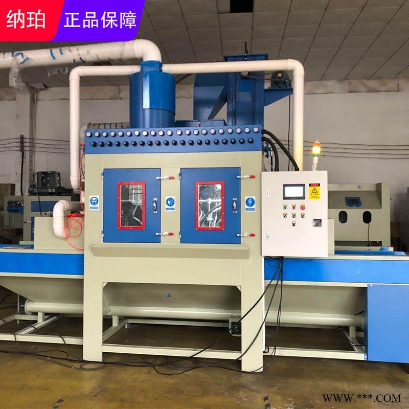 納珀供應(yīng)大型平面輸送式自動(dòng)噴砂機(jī) 鋁板五金類(lèi)平面板材雙面同時(shí)噴沙機(jī)