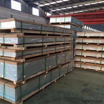 寧夏7075鋁板按需生產 齊韻１０６０鋁板