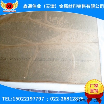 LY12 進(jìn)口愛(ài)勵(lì)鋁合金板 2A12H112鋁板 大板面 2A12T4鋁板 可切可貼膜