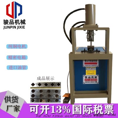 十年老品牌鋁板專用切角機(jī)自家沖孔機(jī)廠家歡迎咨詢