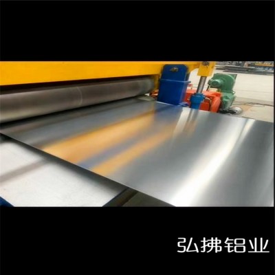 弘拂鋁板 鋁板 1100鋁板 定尺開(kāi)平