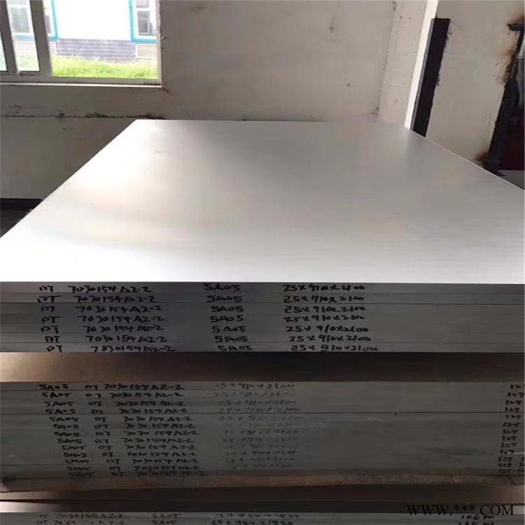 5056鋁板 立笙金屬5056鋁板批發(fā)