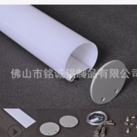 60MM圓形辦公室吊線燈鋁槽外殼 led吊燈鋁型材