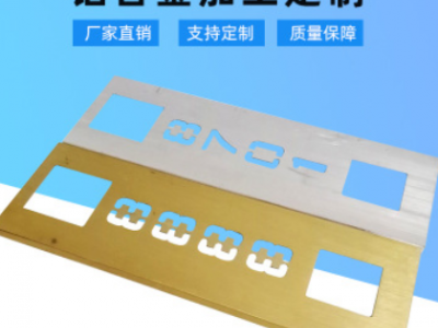 開(kāi)模定制鋁合金配件cnc加工 鋁合金型材 加工訂制鋁型材配件定做