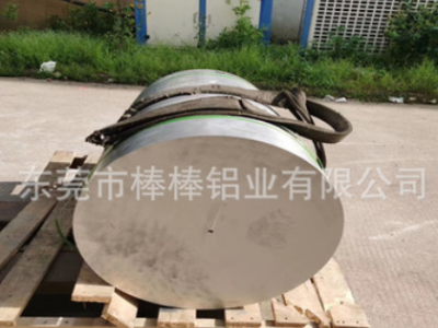 超大直徑6061鋁圓棒車棒φ600 550環保 鋁棒φ220 鑄棒現貨