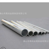 廠家定制供應(yīng)6061t6/6063t5鋁型材鋁圓管加工圓管伸縮管定做開模