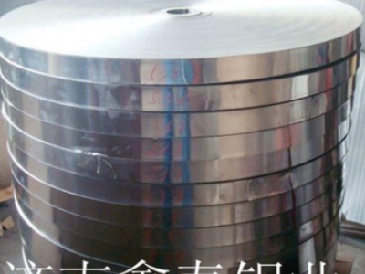 濟(jì)南鑫泰鋁業(yè)供應(yīng)空調(diào)專用鋁箔