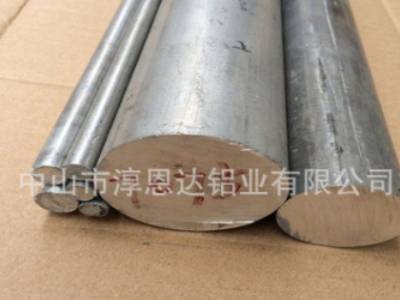 廠家直銷7075鋁棒 鋁合金板材現貨7075特硬鋁板 鋁板鋁卷加工定制