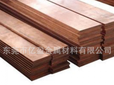 紫銅棒銅棒紫銅排純紅銅板黃銅條板鉻鋯銅棒鈹鈷銅實(shí)心方塊紫銅板