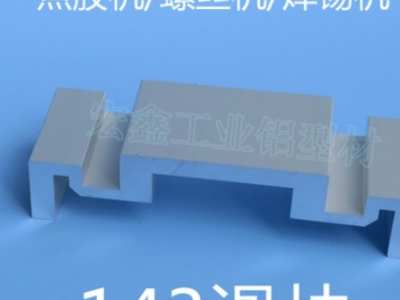 【143滑塊】點膠機Y軸滑臺 螺絲機安裝滑塊鋁型材