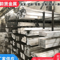 鋁合金6061 7075 ly12 5083鋁板鋁棒鋁合金管型材現(xiàn)貨批發(fā)可零切