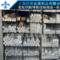 7075鋁板合金鋁板 7075超硬航空鋁板 鋁型材7075規(guī)格齊全切割零售