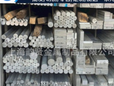 6061鋁合金條 鋁塊 鋁排 鋁方棒5 8 10 20 30 35 mm 鋁扁條可切割