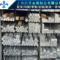 6061鋁合金條 鋁塊 鋁排 鋁方棒5 8 10 20 30 35 mm 鋁扁條可切割