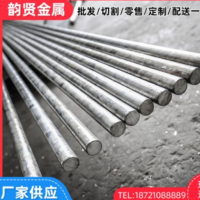 韻賢鋁業(yè)鋁合金棒6061t6直徑4mm-600mm零切7075t6-2a12T4實(shí)心鋁棒