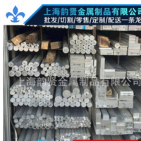 鋁合金板材 7075鋁板 5mm 10mm 30mm 50mm 60mm 80mm薄鋁板現(xiàn)貨