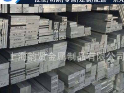 角鋁40*40*3 |40*40*4 |40*60*5 |50*70*5 |50*50*5 |60*60*6零切