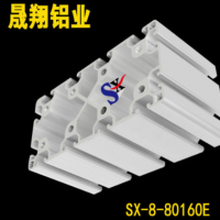 鋁型材 鋁擠壓 工業鋁材 歐標SX-10-80160工業鋁型材