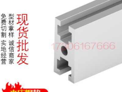 2040G國標(biāo)工字鋁型材流水線支架鋁合金加工設(shè)備框架門窗鋁型材