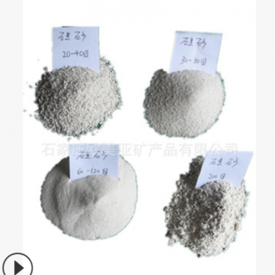 歐美亞供應(yīng)硅微粉粉末 硅微粉1250目 硅橡膠涂料用石英粉