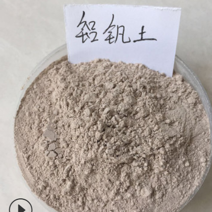 現(xiàn)貨供應(yīng)煉鋁原材料鋁礬土 礬土水泥鋁礬土 鋁礬土價(jià)格