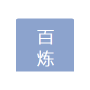 采購專員