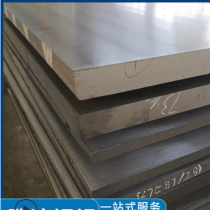 現(xiàn)貨供應(yīng)5052航空鋁板鋁合金棒切割鋁卷鋁排氧化金屬制品鋁型材