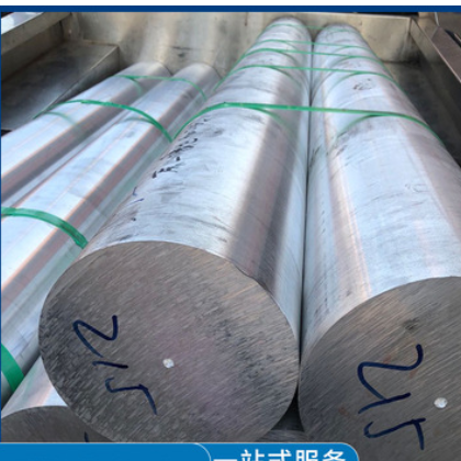 國(guó)標(biāo)西南鋁2024鋁棒航空專用超硬擠壓圓棒實(shí)心鋁板零切量大價(jià)優(yōu)