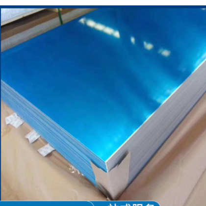 國(guó)標(biāo)2017航空鋁板中厚度高硬度鋁合金棒排優(yōu)質(zhì)鋁棒鋁型材氧化零切